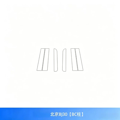 car interior protection, tempered glass film, and 26 – Car interior film - 26-27-model-beijing-bj30-bc-pillar-film