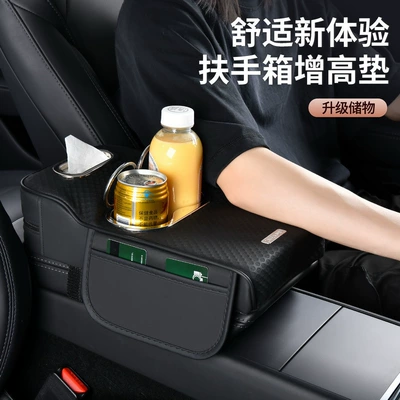 Armrest box pad: Heightening Pad Car Armrest Pad