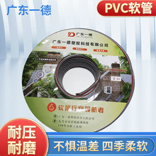 厂家直销量pvc管大优惠园艺浇花水管防爆网管防寒防扭管跨境爆款