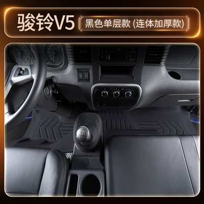 JAC Junling V5 TPE floor mats, full coverage, specialized for truck cabs, TPE floor mats for the front row, complete modification kit (Modelə uyğun ayaqaltı) - please-note-the-color-when-placing-an-order-three-gifts-will-be-included-black-single-layer-tpe-floor-matthickened-and-wear-resistant-model