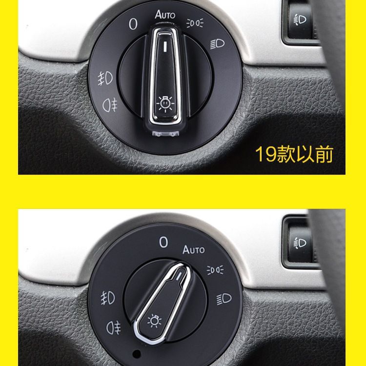 Supai Crystal Ruixin Dong Ming Rui Ye Dishang fresco de golf Skoda original Modificación del interruptor de los faros automáticos