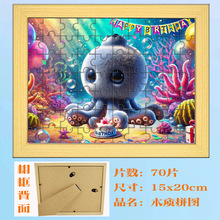 �����ɽ����ƴ�D�ֹ�����������߃�ͯ��Ů�����նY��70Ƭľ�|