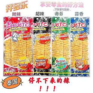 ̩���M��Bento��������~Ƭ����ζ��˺��ʳ׷�������k������ʳ20g