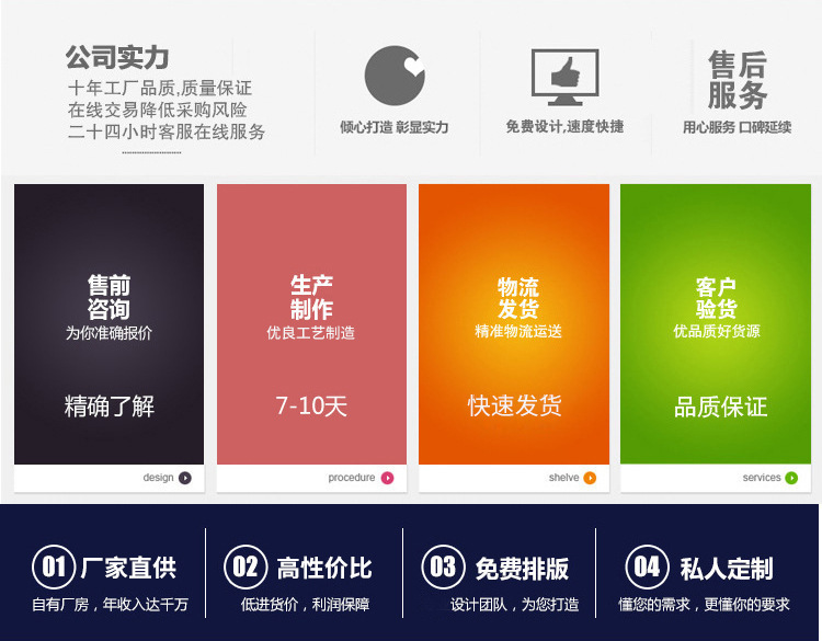 2强大 闪电 精湛等.jpg