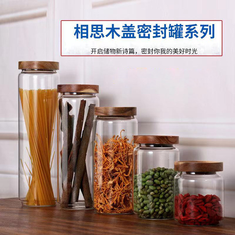 Tarro sellado de almacenamiento de madera de acacia, almacenamiento de café de frutos secos, tapa de madera de acacia, tanque de almacenamiento de vidrio de borosilicato