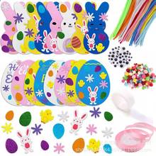 EasterDayͯDIYͻĭNճӵΠNɌˇƷ