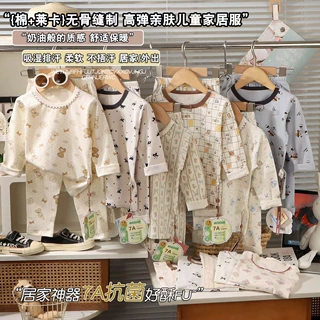 儿童内衣套装纯棉2025秋款男童家居服宝宝莱卡棉睡衣a类秋衣秋裤