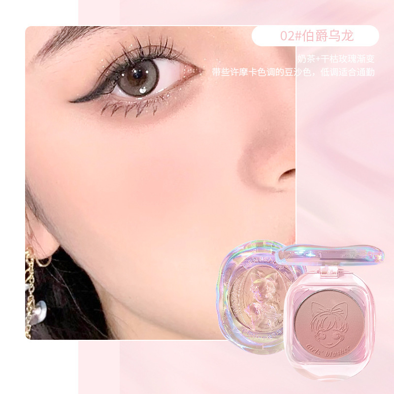 Kakashow Girl Heart Blush Gradient Blush Gradient Blush Matte Blush Purple Natural White Honey Peach