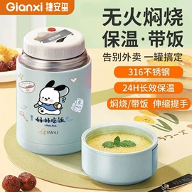 保温杯;玻璃杯;保温壶/瓶