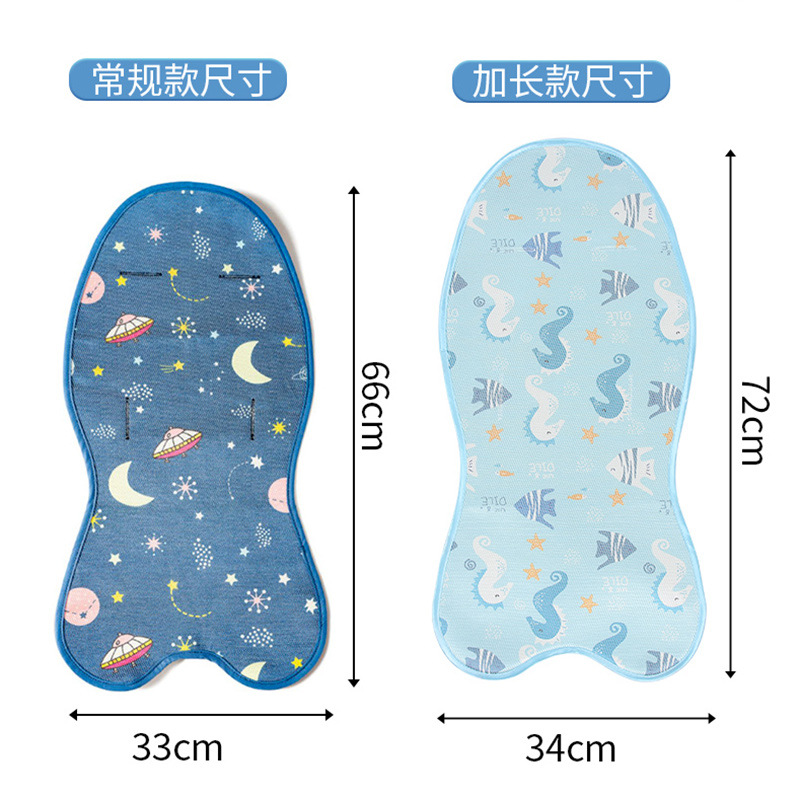 Baby stroller stroller mat, stroller stroller mat, summer universal ice silk mat
