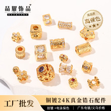 晶耀饰品 水晶diy铜镀24K真金锆石六字真言隔珠手工手串隔珠配件