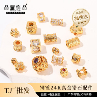 ��ҫ�Ʒ ˮ��diy�~�24K����ʯ�������Ը����ֹ��ִ��������