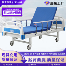 单双摇护理床养老院医疗床瘫痪病人医院用病床家用起背老人护理床