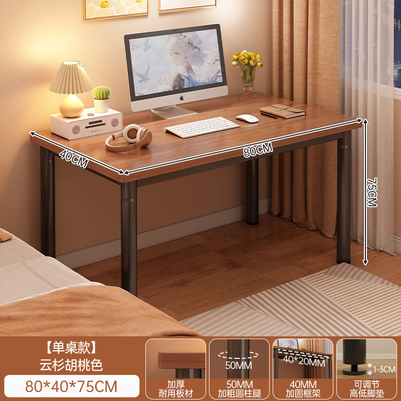 Mesa de computadora, mesa y silla de deportes electrónicos domésticos, escritorio simple, escritorio de escritorio, escritorio de escritorio, escritorio de escritura rectangular, escritorio de escritorio