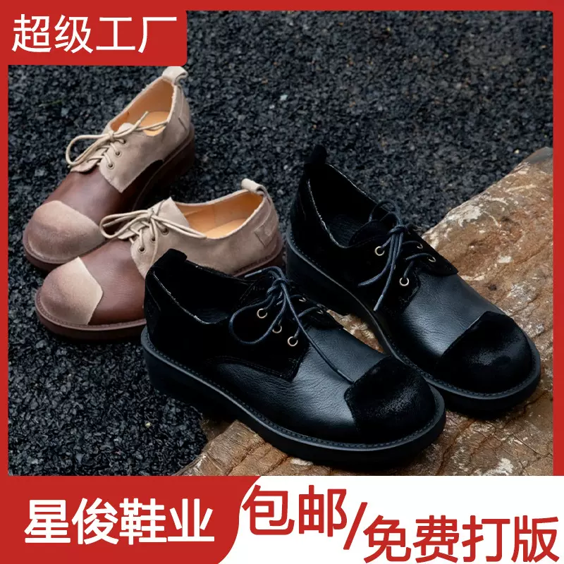 复古做旧拼色系带圆头小皮鞋女2025新款通勤百搭厚底外穿休闲单鞋