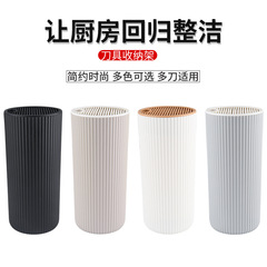 瑞泰包丁立て収納ラック キッチン家庭用 多機能包丁立て 包丁収納ラック 包丁ホルダー 在庫あり