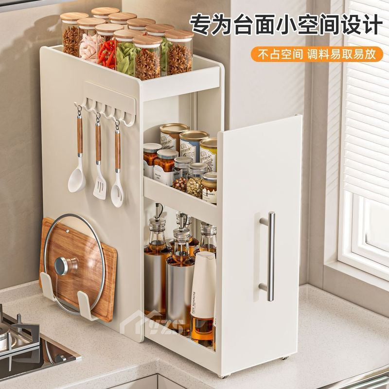 厨房置物架多功能多层抽拉式抽屉柜子窄边调味品收纳柜台面调料柜|undefined