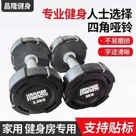 哑铃;举重用品;健身车