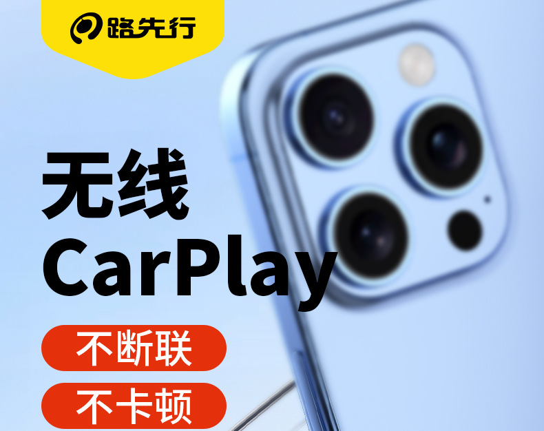 Suitable for Wired to Wireless Carplay Box Suitable for Mercedes-Benz E Volkswagen Car Machine Huawei Hicar Interconnection C