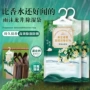 清香防潮防霉除湿除湿包
