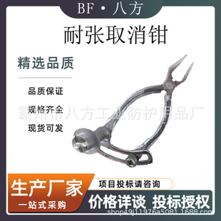 Resistant Pin Pliers Steel Pin Extractor Cotter Pin Loader Replacer Replacer Replacer Replacer Replacer Resistant Pliers Resistant Pliers