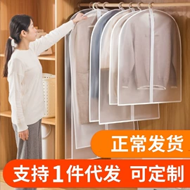 真空压缩袋;衣物防尘罩;其他整理用具