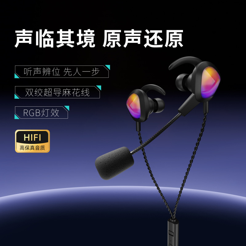 Hp In-Ear Gaming E-Sports Headphones with Zero Latency, Noise Isolation, Dual Diaphragm Driver Unit, Braided Cable