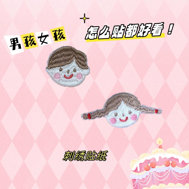 Милый мультяшный мальчик и девочка, вышивка головы, тканевая наклейка, самоклеящаяся DIY заколка для волос, украшение для пары, патч, наклейка