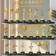 舞蹈比赛奖杯五角星大拇指金属水晶刻字颁奖年会小金人优秀员工奖