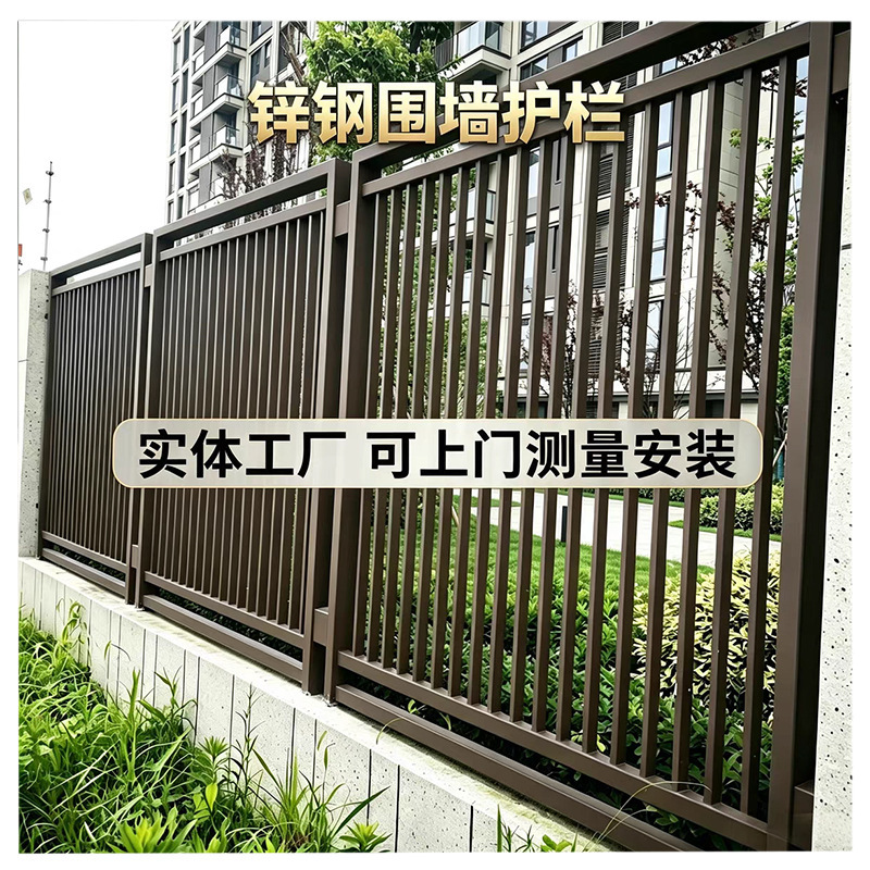 Villa Courtyard Protective Fence, Zinc Steel Fence, Anti-Climbing Zinc Steel Guardrail, School Fence, Residential Area Fence, Factory Fence Villa Courtyard Protective Fence, Zinc Steel Fence, Anti-Climbing Zinc Steel Guardrail, School Fence, Residential Area Fence, Factory Fence