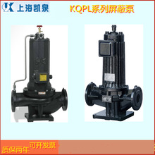 供应凯泉水泵 200KQL/W300-20-22/4 空调泵 冷却塔增压泵 供暖