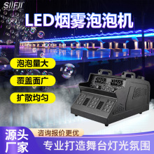 双轮泡泡机舞台灯户外活动婚庆演出游乐场大型自动泡泡机遥控商用
