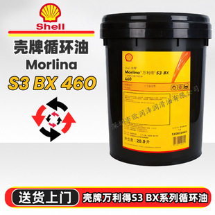 ��-���f���� Morlina S3 BX 100 150 220 460#���پ���܈�Cѭ�h��