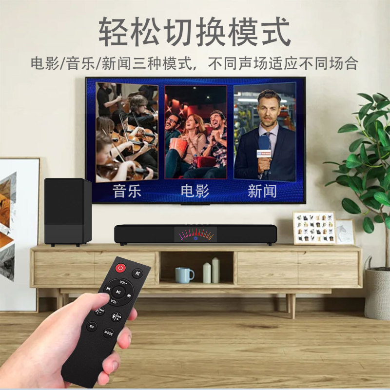 New Model Long Strip 2.1 Soundbar with Subwoofer for Tv, Computer, Home Theater, Bluetooth Speaker, Echo Wall, Karaoke Audio System New Model Long Strip 2.1 Soundbar with Subwoofer for Tv, Computer, Home Theater, Bluetooth Speaker, Echo Wall, Karaoke Audio System