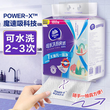 �S�_��ˮϴ�Ғ�ʽ�N����XL�a180��/��������ˮ��Ĩ������N���鼈