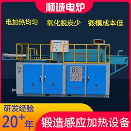 其他铸造设备;中频电源;工业炉