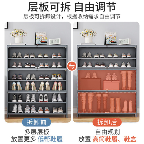 Shoe rack doorway household shoe rack dust-proof simple shoe cabinet multi-layer tipping bucket large capacity shoe storage cabinet storage rack