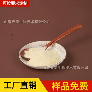 共轭亚油酸甘油粉红花籽油提取物CLA微囊粉共轭亚油酸微囊粉