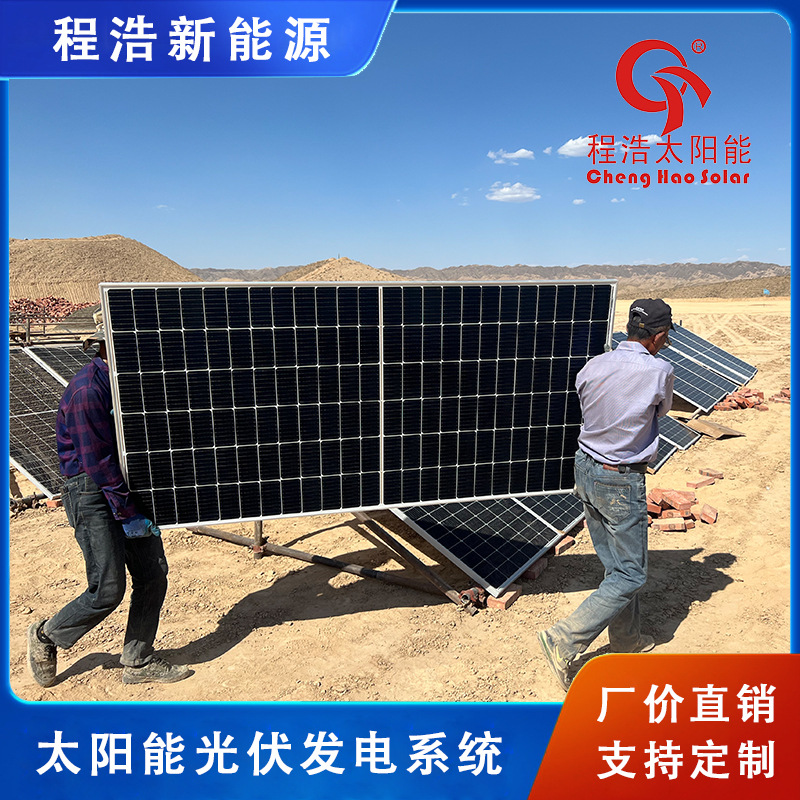 兰州5kw太阳能光伏发电 兰州新区5000w 5kw分布式光伏电站