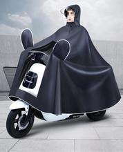 雨衣电动车男款摩托车新款套装全身防暴雨电瓶车骑行专用雨披