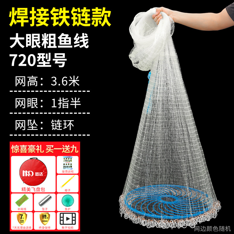 [Pacote de presente] Atualização [Corrente de ferro fio grosso um dedo e meio] Linha de pesca 720 - malha anti-pendurada