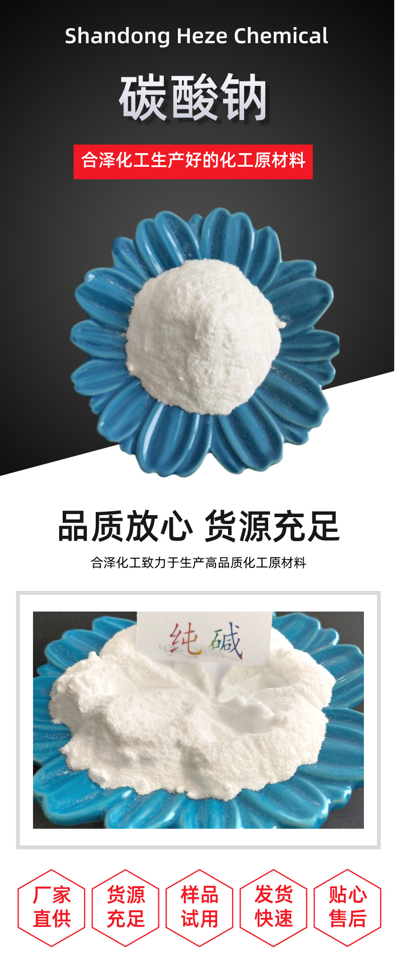 批发工业级碳酸钠 99含量粉末状轻质纯碱 纺织用碳酸钠轻质纯碱-阿里巴巴