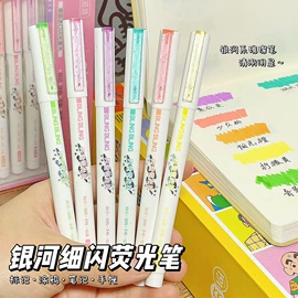 修正带;文件夹;马克笔