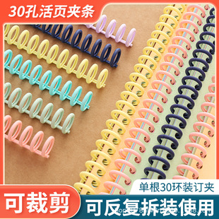 ���Q����30�������bӆ�h 8.5mm��퓿ۗl�Pӛ������bӆȦ�羳����