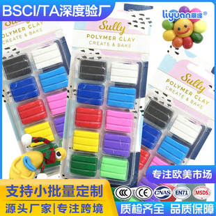 ܛ���๤�S���l10ɫ10�����ܿ����b��ͯ���ճ����Ƥ��DIY�����b