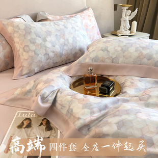 美式轻奢风仙女粉色肌理印花80S天丝四件套夏季凉感冰丝床单被套-阿里巴巴