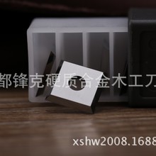 舍弃式螺旋刀片17×17×2-35°机用硬质合金刨刀片