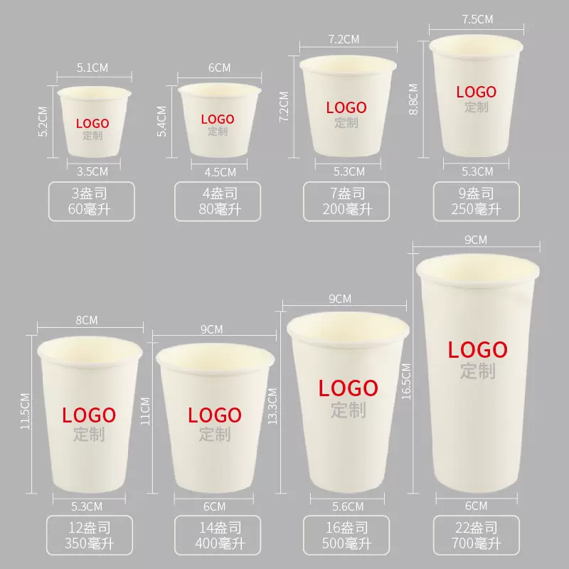 纸杯定制logo一次性金箔杯子加厚批发打包咖啡豆浆热饮水杯外带