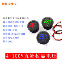 �ɾ�ֱ������늉����^DC4-100V�@ʾ�����ӱ��o LED���@�A��늉���