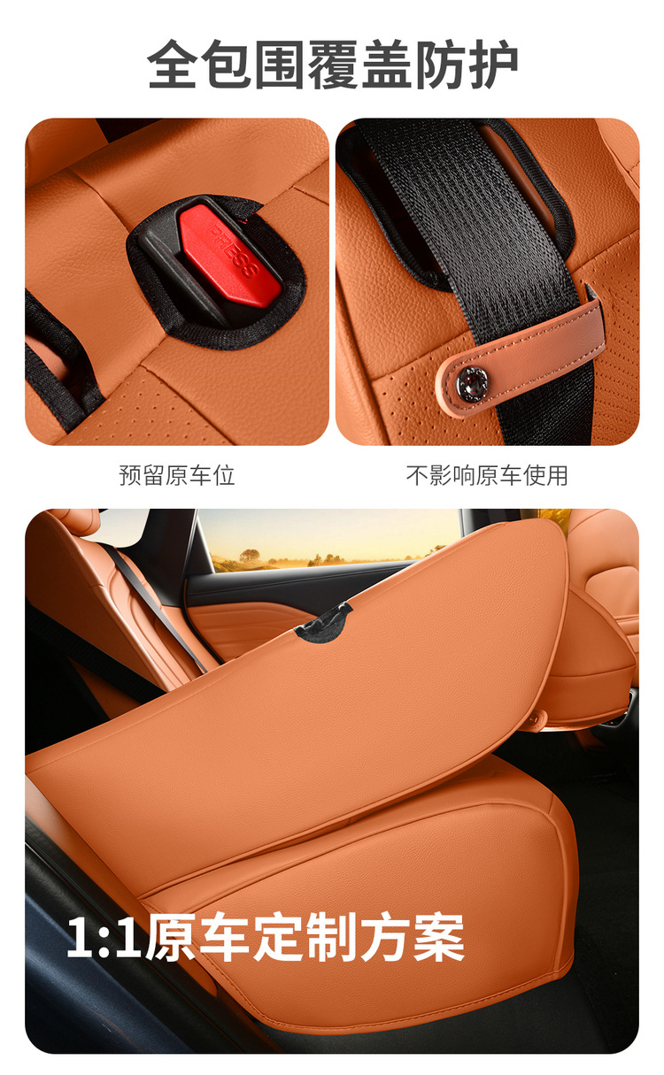 Car Seat Cover for 2025 GAC Aion UT - Four Seasons